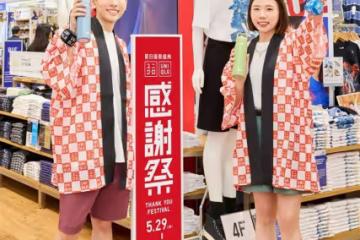 UNIQLO連15天感謝祭要來了！明星商品最低NT$149