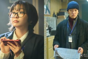 金多美、孫錫久主演！Disney+原創懸疑韓劇《Nine Puzzles》強勢登頂觀看冠軍！