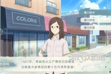 《夏目友人帳葉月之記》笹田委託正確答案
