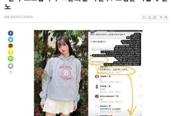 去拍AV吧，去當日本人…韓國女演員回懟惡評卻被網友罵刻薄？
