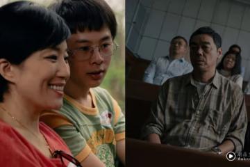 影評|劉青雲神級演出太揪心!《爸爸》窒息感十足 久久無法抽離情緒!