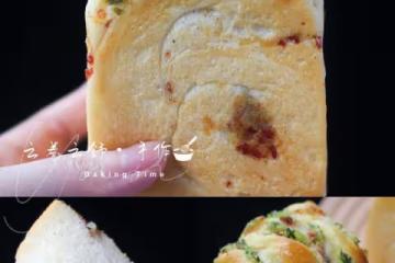 軟到下腰『咸香可口』椒鹽土豆蒜蓉小吐司