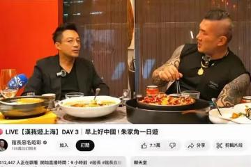 汪小菲這招太高明!麻六記宴請「館長」,宣傳品牌同時為自己正名
