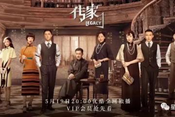 一口氣連追8集‼️秦嵐、吳謹言領銜,劇情節奏帶感,倆人的旗袍都美出新高度❗民國情感傳奇大劇❗