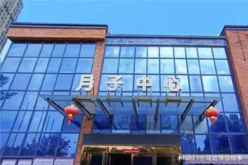 有時候真不理解，女人生孩子，就必須請月嫂，或者去月子中心嗎？