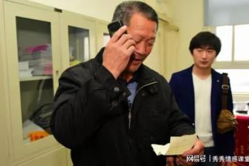 我爸70歲,再婚要娶58歲老阿姨,我讓他立遺囑,他卻說我沒良心