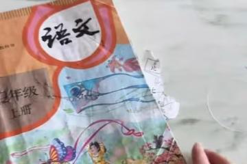 笑噴!媽媽曬一年級孩子的語文書,直呼:啥時候放假,書撐不住了