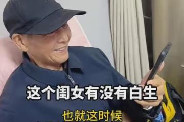 老人7女1兒,七個女兒每人每個月給他1000:這個時候覺得女兒很好