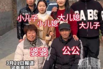 因婆媳關係好，結婚8年後姐姐把妹妹介紹給小叔子：還是同一個媽