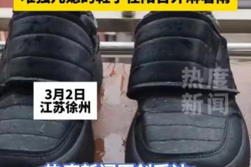 婆婆雨天去收鞋，全家的鞋都收進了屋內，唯獨兒媳的鞋子在淋著雨