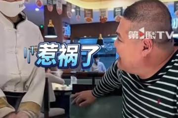 客人等40分鐘服務員忘下單，擔心服務員被開除，客人主動充2000塊