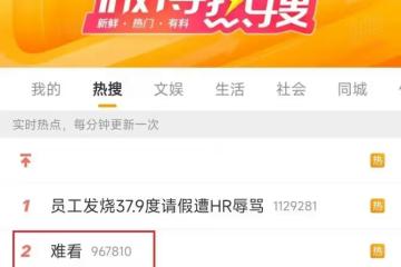 白鹿新劇《臨江仙》首播6集,口碑出爐,觀眾評價一針見血