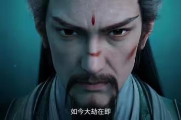 誅仙第三季：道玄約見萬劍一，天機印被解封，獸神真正目的曝光