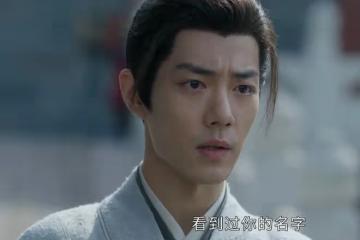海傳小說原著叫什麼，是南派三叔寫的嗎，和藏海花什麼關係