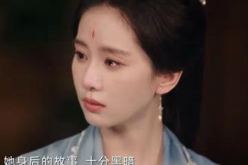 東方淮竹的母親是誰，江倦雪淮水竹亭卷生卷死的一生