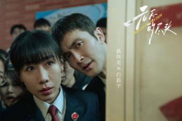 無盡的盡頭原型,林之桃、白恩宇解鎖少年案一二三四五