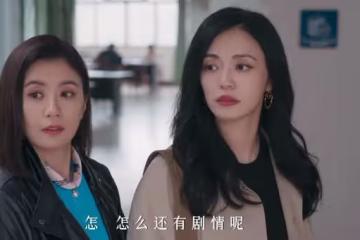 以美之名是小說改編的嗎?喬楊、周靜雯原型是誰