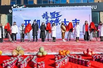噓國王在冬眠在哪裡拍攝,論吉林雪場取景地正確打開方式