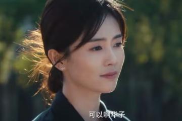 北上原著女主和誰在一起了，不約，獨美，謝謝