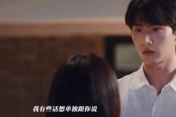 樹下有片紅房子宋叢和誰在一起了,談一場分手戀愛,獨美