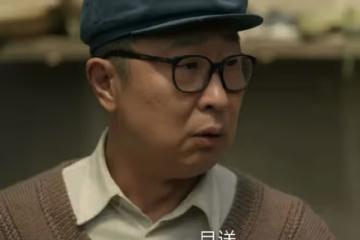 六姊妹大結局誰死了，盒飯放飯，一二三四五