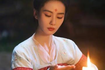 劉詩詩掌心根據哪部小說改編,原著講的什麼故事