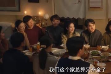六姊妹各個女兒官配，張、陳、歐陽、方、湯、閆姐夫、妹夫