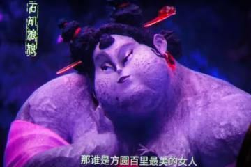 哪吒2石磯娘娘配音演員是誰，貌美如花，山外有山，留得青山