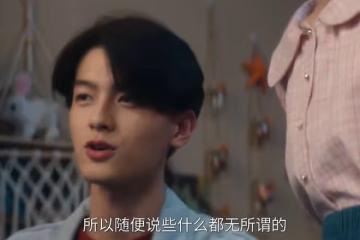 致1999年的自己錢佳玥和毛頭在一起了嗎？原著結局開放式