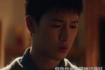 致1999年的自己原著肖涵官配,最後娶了陳末,初戀天長地久