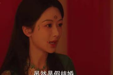 國色芳華蔣長揚和牡丹成婚第幾集，蓮舟妹妹同喜不嘻嘻