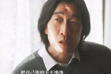 漂白小說結局，三大惡人五年上訴，無期便宜了誰