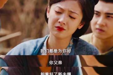 國色芳華秦勝意結局，萬事不勝意，與女主關係危