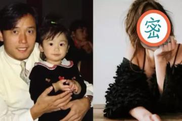 苗僑偉29歲女兒苗彤曬照，皮膚黝黑身材好，TVB三度邀約被拒，在國外演配角，苗僑偉：欣慰女兒自力更生！！