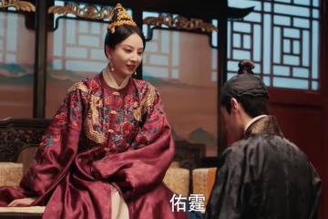 九重紫皇后的兒子叫什麼，慶王朱佑霆擁有姓名，扮演者叫什麼
