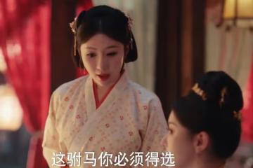 九重紫苗安素結局，二婚安排，不許拒絕，呼吸都重了