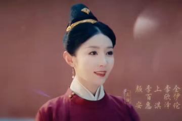 九重紫宋墨妹妹結局，宮斗王者蘇琰，司正升職記