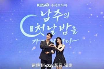 首度跟徐玄火辣一夜情!玉澤演暈船「霸氣追妻」《我奪走公爵初夜》收視奪冠