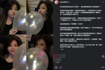 告NONO性侵「吹哨者2年收入掛零」！揭打官司背後辛酸：失去所有動力