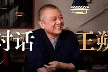 67歲王朔自曝患重病，女兒不讓死家裡影響賣房，預測自己中風死去
