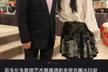 62歲水均益回國！手持中國護照力證沒移民，一對龍鳳胎兒女顏值高