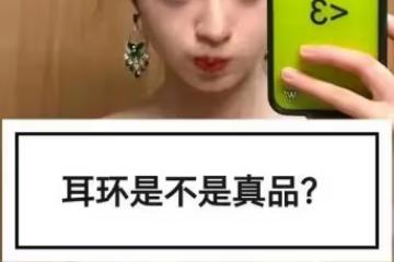 黃楊鈿甜媽媽非法移民、判決書被扒,舅舅坐牢,奶奶才是最大BOSS