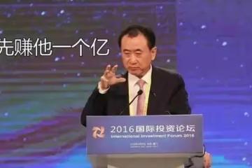 能屈能伸！王健林再賣48座萬達，全是熟人接盤，網友卻一邊倒怒贊