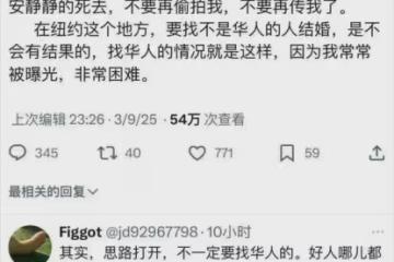 鳳姐徹底崩潰:不要再偷拍我了,我活不了多久,就讓我安靜的死吧