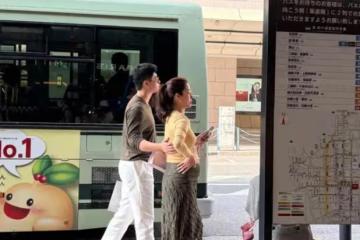 楊采鈺和男友日本被偶遇，挺著孕肚等公車，曾與劉亦菲乾爹傳戀情