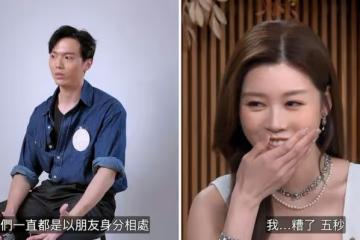 TVB男星兼職司機表白港姐小花!單戀多年慘被對方拒絕!網民怒批:她只想釣金龜婿