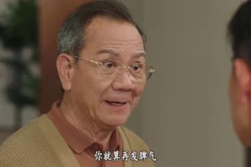 TVB「御用中風王」新劇再次中風!這次結局最慘!曾演《八仙過海》《天龍八部》角色經典