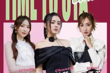 TVB聲夢3小花宣布廣州開唱!興奮稱「一起衝出香港」!港歌迷會將組團支持