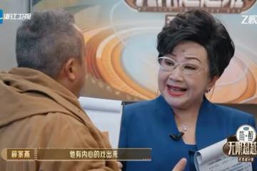 TVB身價兩億75歲富婆宣布與小17歲男友復合,豪言不會再生孩子! 直呼是「我的福氣」