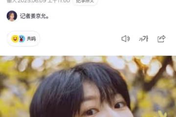 韓媒曝金賽綸生前替父親還債，曾擔起少女家長的責任